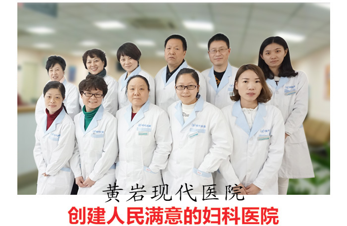 ̨���������Թ����׵�ҽԺ